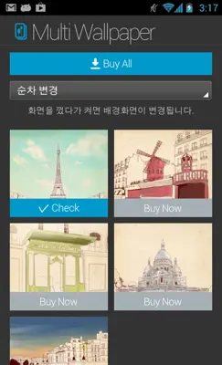 The Paris android App screenshot 4